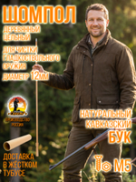 Шомпол КАРБОНОВЫЙ (5мм) цельный в тубусе, для нарезного оружия ( 0179WD-5)