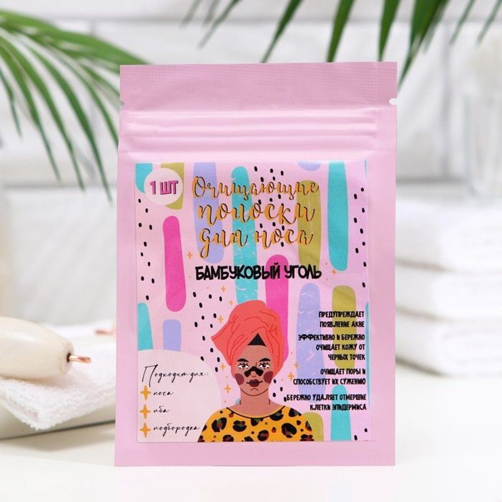 Очищающая полоска для носа с экстрактом бамбукового угля - 1 шт. (Цвет: не задано)