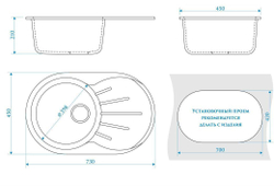 Кухонная мойка BERGG lab Z110 730х450 мм Хлопок