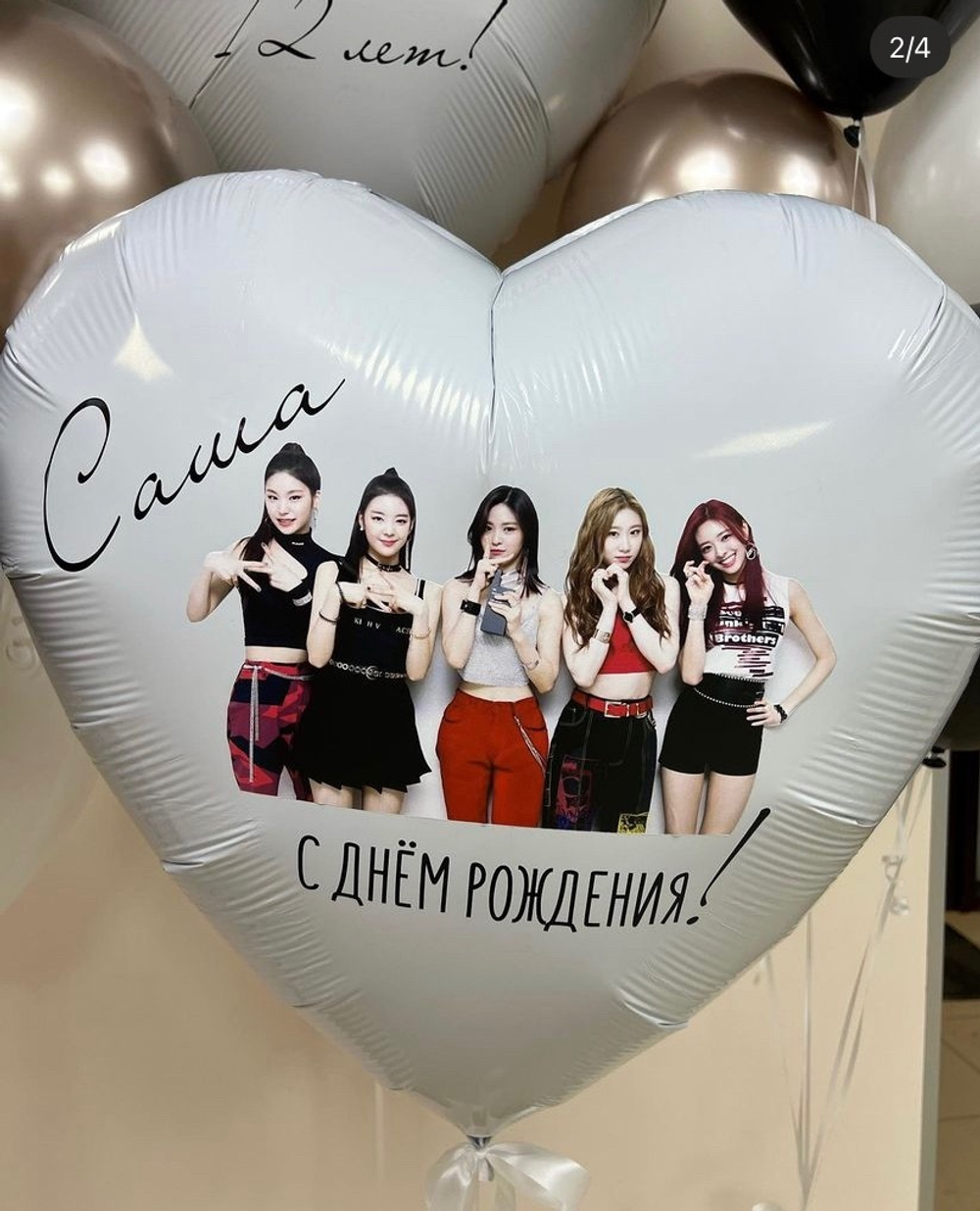 Шары BTS и ITZY (К-поп)