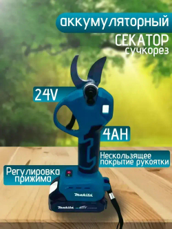 Набор аккумуляторных инструментов Макита 9 в 1, 36 V