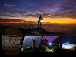 Фонарь Fenix E28R