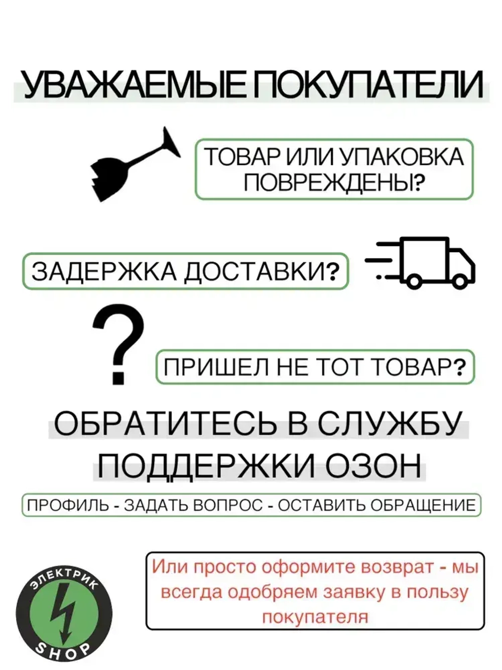 Кабель-канал ПВХ 60х60 (2м) ПАН-Электро белый ( 1 штука )