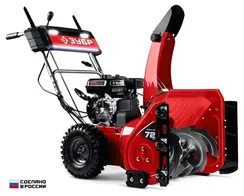 Бензиновый снегоуборщик ЗУБР СМБ-7-72