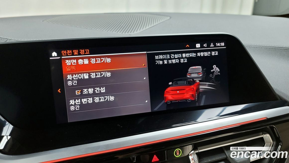 BMW Z4 (G29) M40i (10.2021)