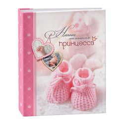 Фотоальбом Image Art IA-200PP серия 242 детский термосварка 200 фотографий размер 10х15 | Image Art