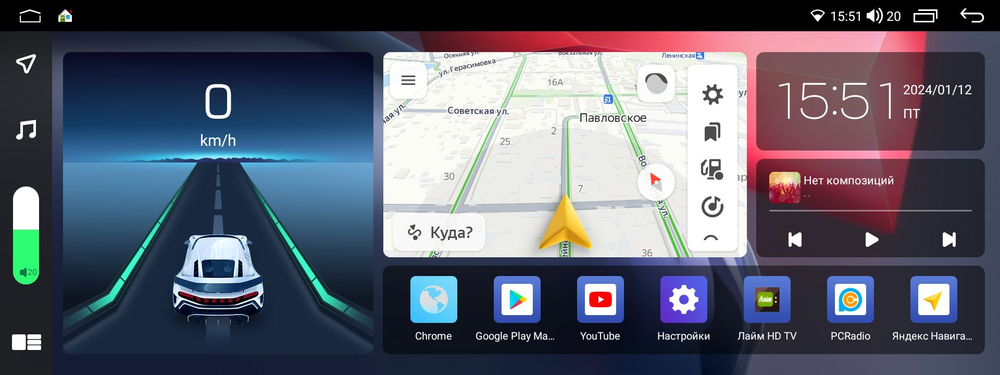 монитор для автомобиля на ANDROID 12.3" MKD-12-7862-464