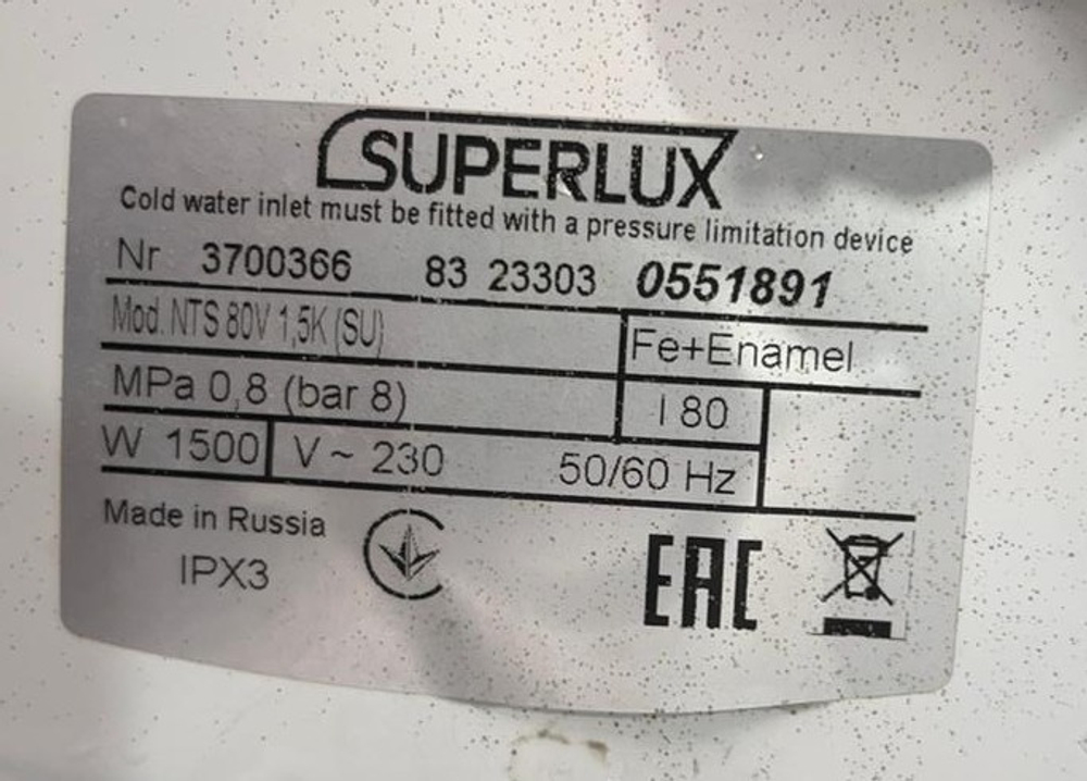 Водонагреватель Superlux NST 80V 1.5K (SU) 80л