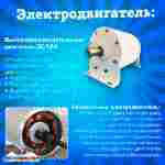 Электрическая бамперная лодка «Лебедь» XL, красная, взрослая на часовом механизме