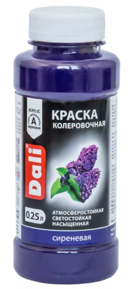 Колер DALI  сиреневый  0,25 л