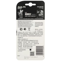 Батарейки Duracell ААА алкалиновые 1,5v 8 шт. LR03-8BL Basic (CN) | Duracell