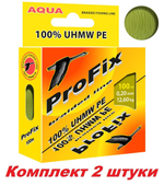 Плетеный шнур для рыбалки ProFix Olive 0,25mm 100m