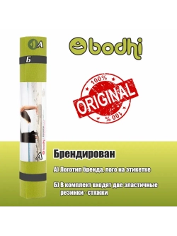 Коврик для йоги и фитнеса Ришикеш Бодхи 175 см