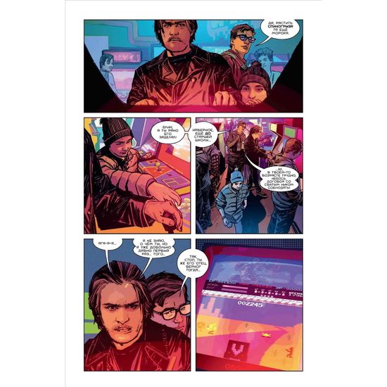 Комикс Академия Амбрелла. Хэйзел и Ча-Ча спасают Рождество