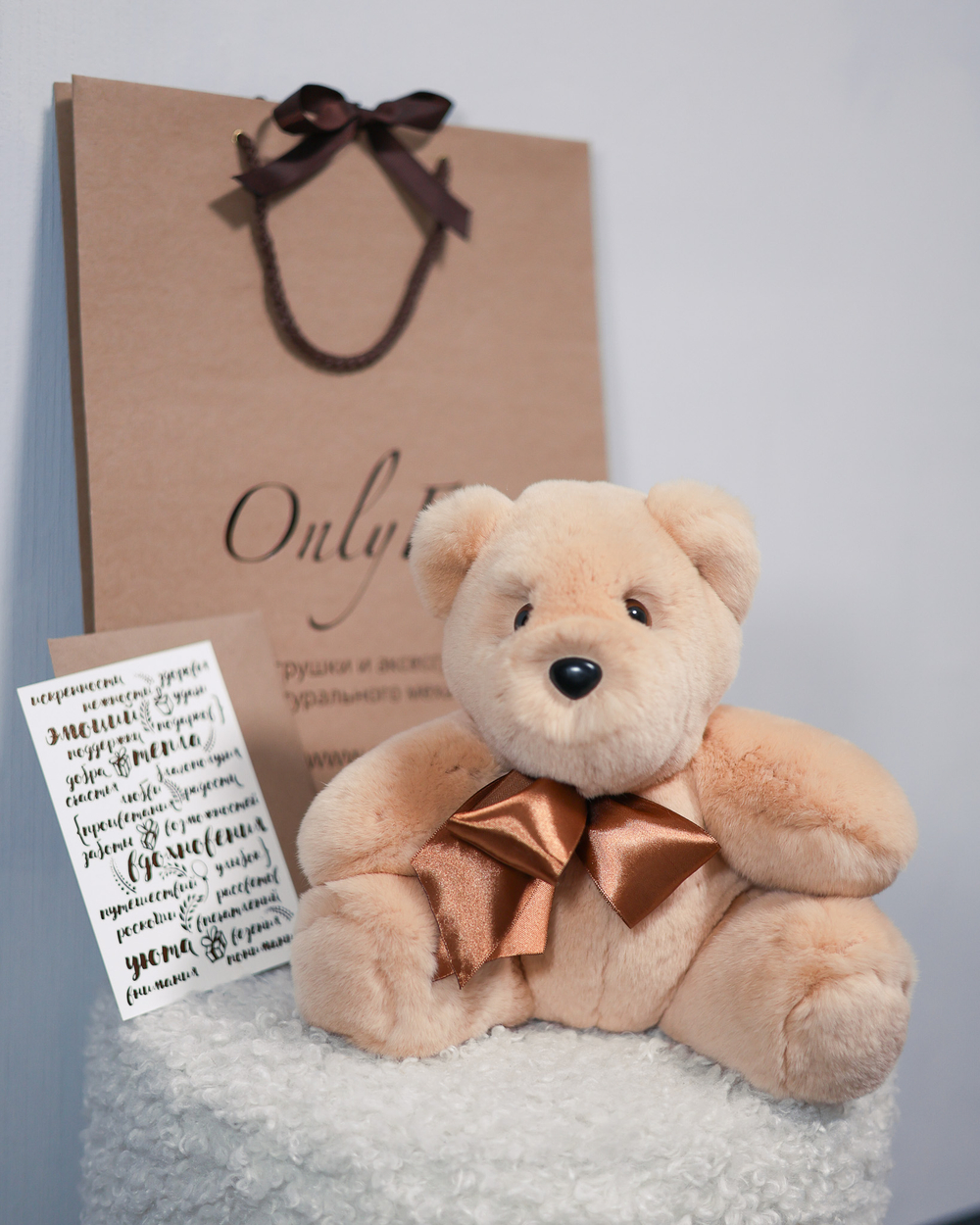 Медведь Ретро (бежевый)