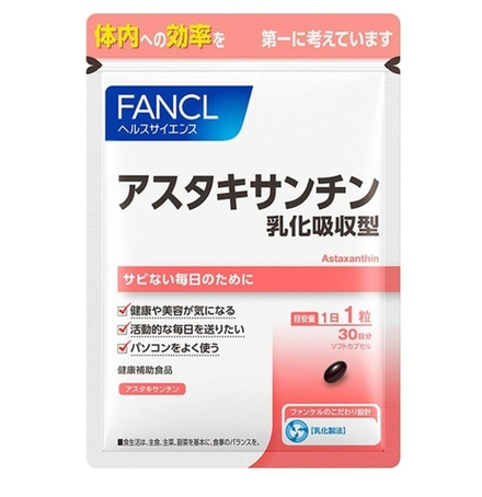 FANCL Astaksantin - эмульгированный астаксантин в капсулах
