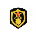 Шеврон пластизолевый СА обр. 1969 г. Строительные войска