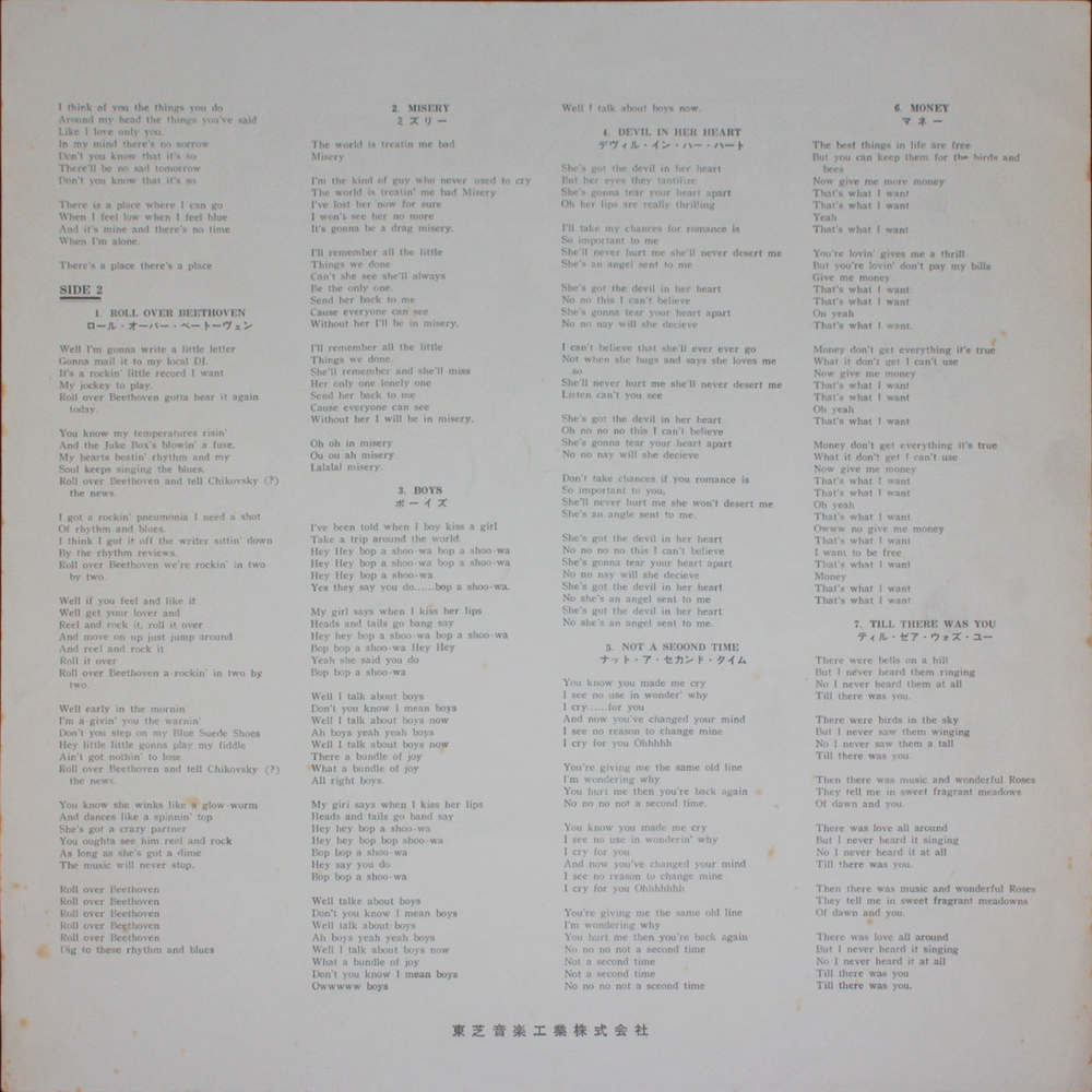 The Beatles / The Beatles' Second Album (Coloured Vinyl)(LP)
