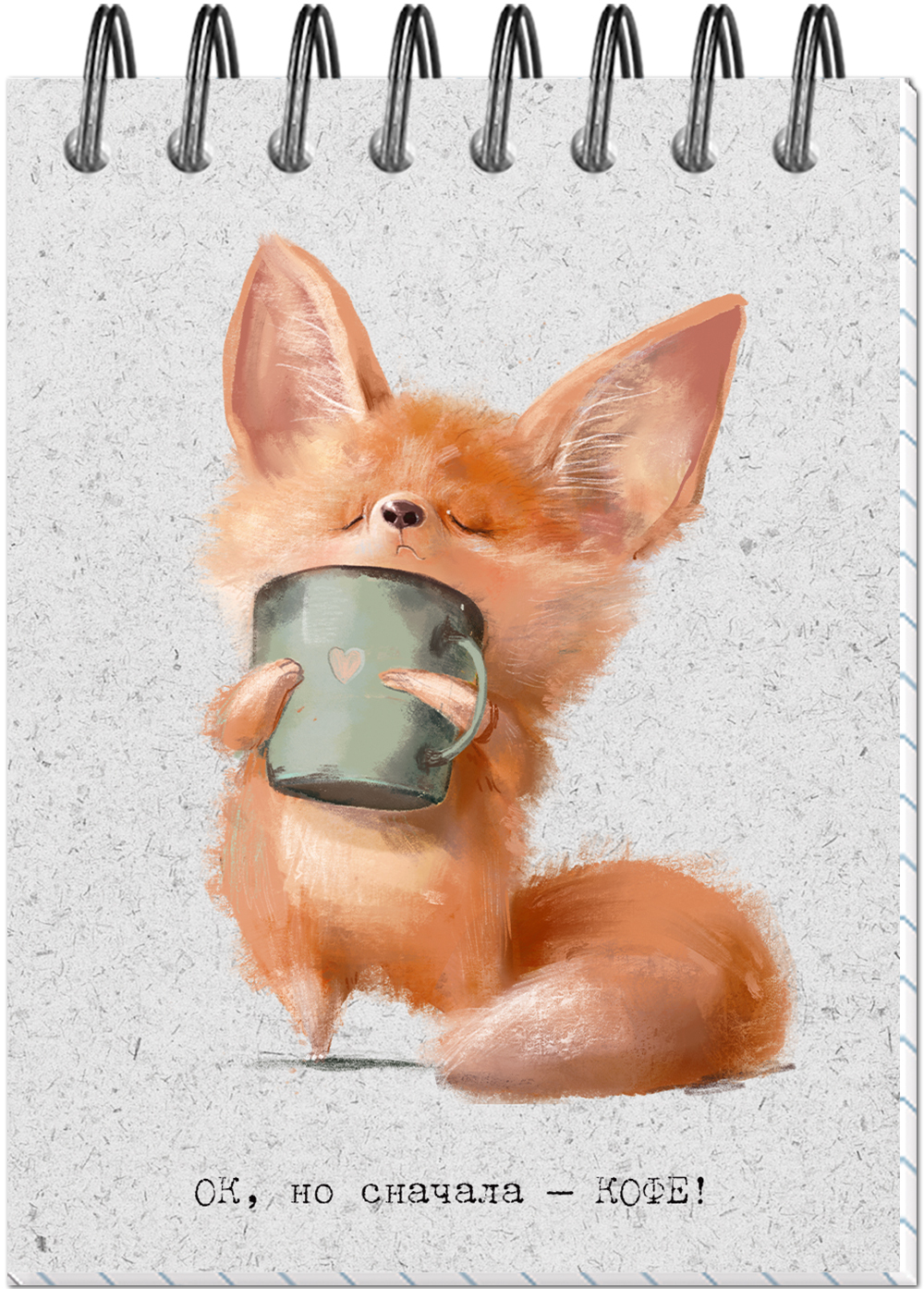 Блокнот "Милашки-обнимашки" А7 40л, на металлическом гребне