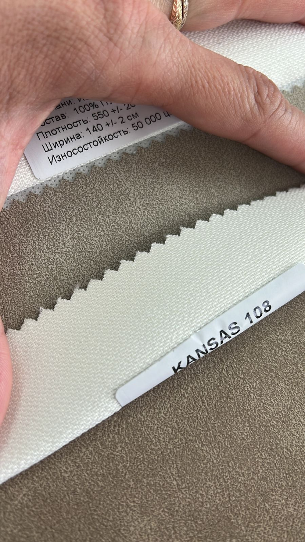 Искусственная кожа Kansas (Канзас) 108