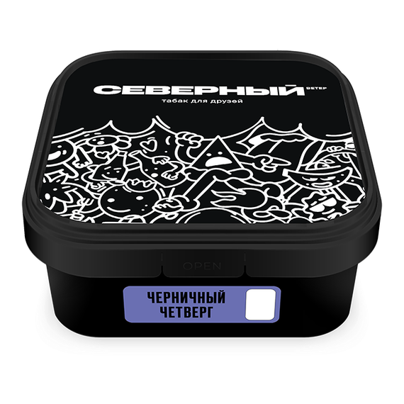 Северный - Черничный Четверг (250г)