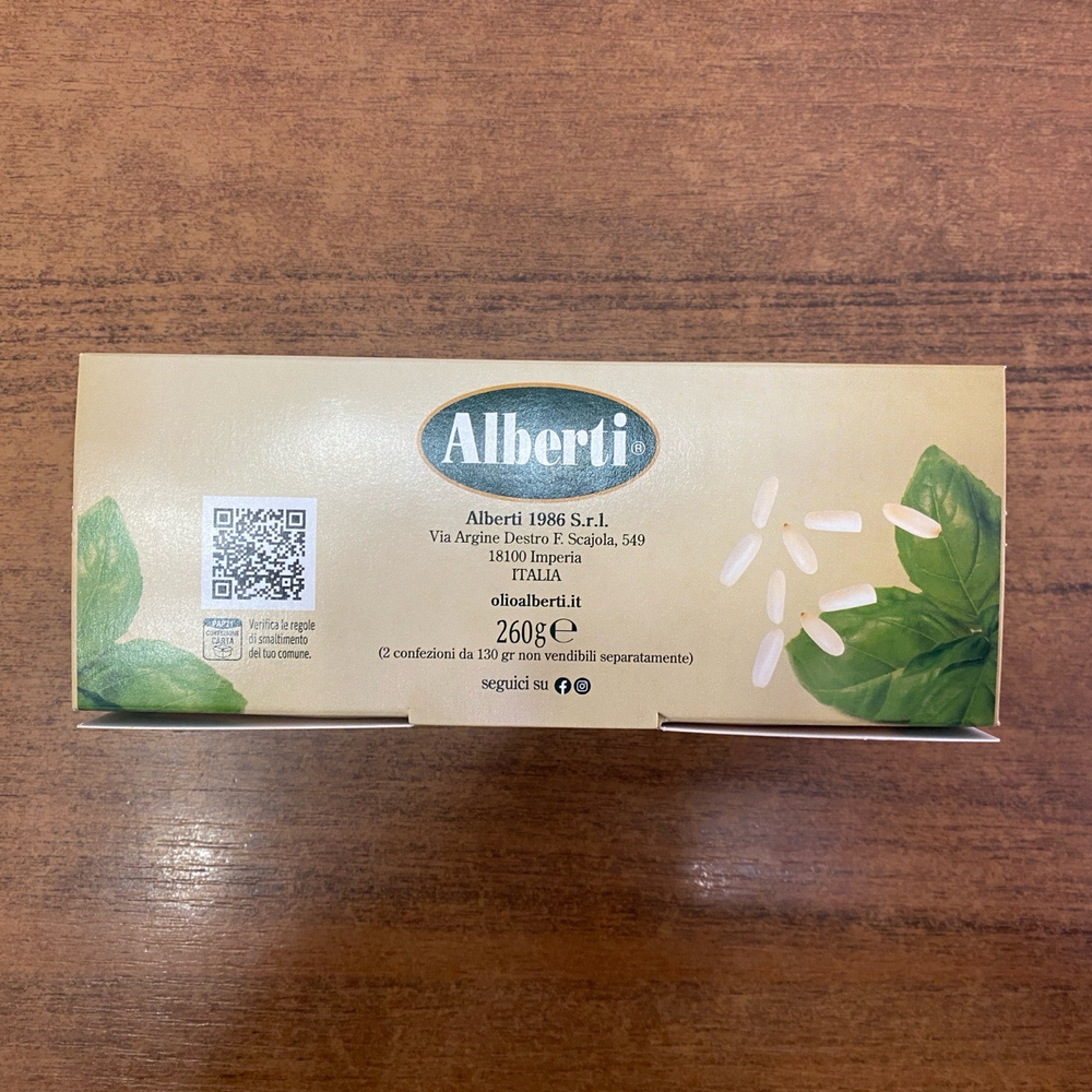 Соус песто Alberti 260 г Италия
