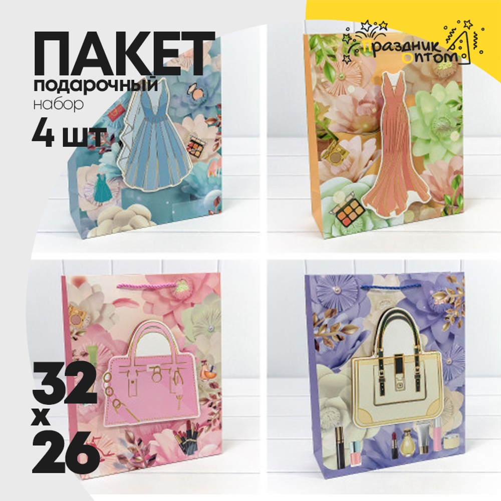 Пакет подарочный 26х32х10см "Детский" с 3D аппликацией (Микс)