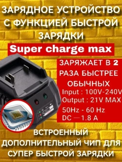 Шуруповерт ямобур дрель аккумуляторный бесщеточный ударный DeMak 21В, в кейсе, 2 АКБ 4 а/ч, многофункциональный 120 H/M для сверления, долбления, закручивания, шуруповерт для ледобура