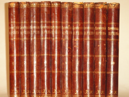 "Сочинения А.И.Герцена в 10-ти томах". А.И.Герцен. 1879 г.