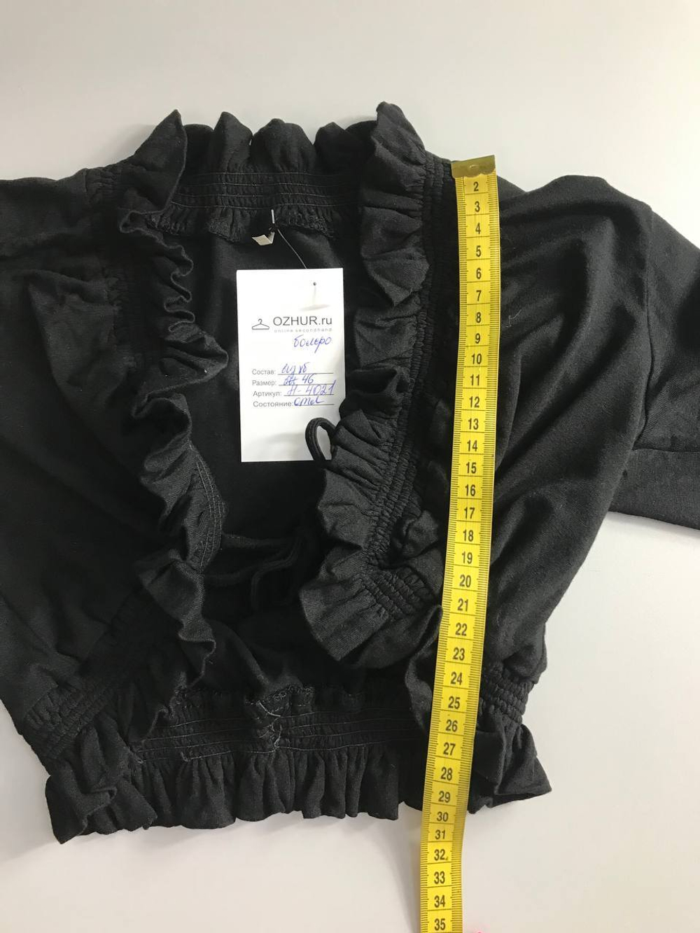 Болеро для вечернего образа, визуально 46 размер