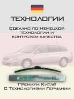 Щетки стеклоочистителя HUOYE Y8 600/450 мм на Genesis GV60 | Hook/J-Hook
