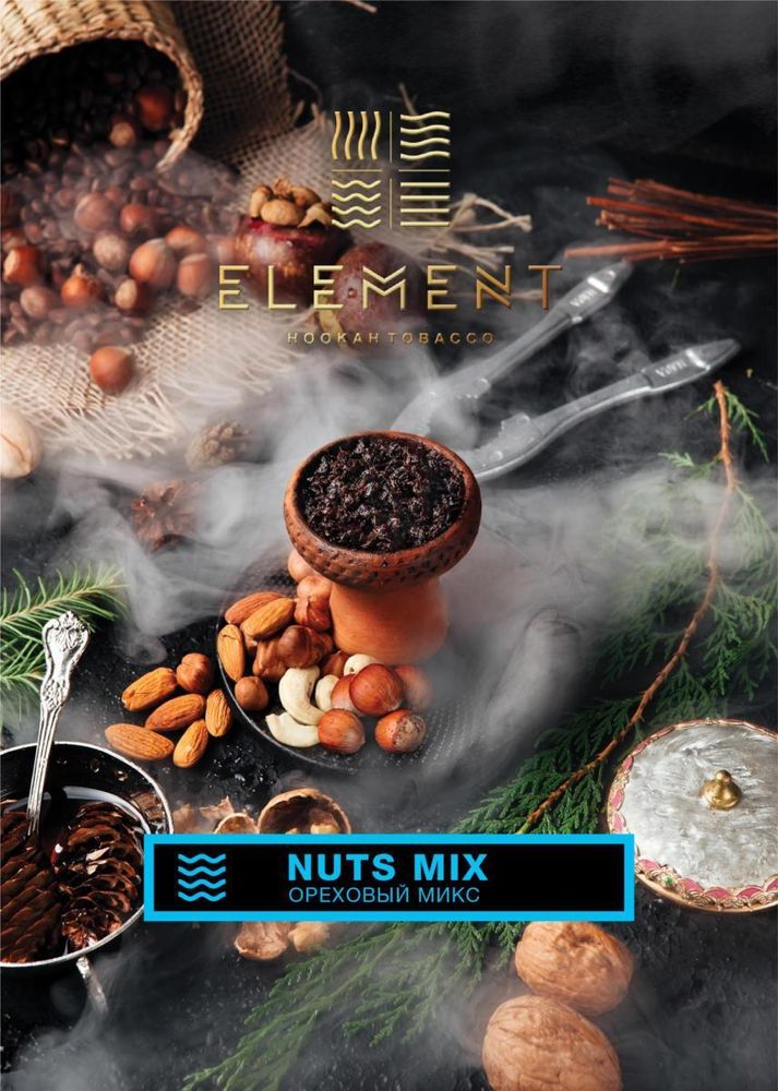 Element Water - Nuts Mix (200g)