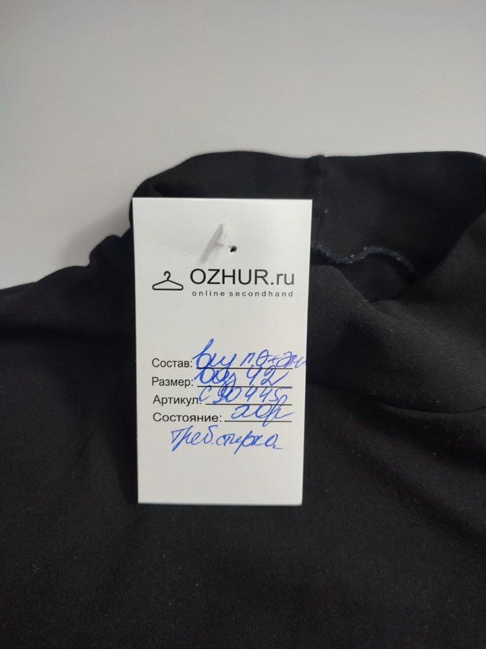 Джемпер комбинированный 42 размер