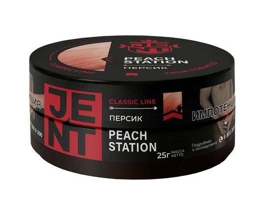 JENT (Peach Station) Classic, 25 гр