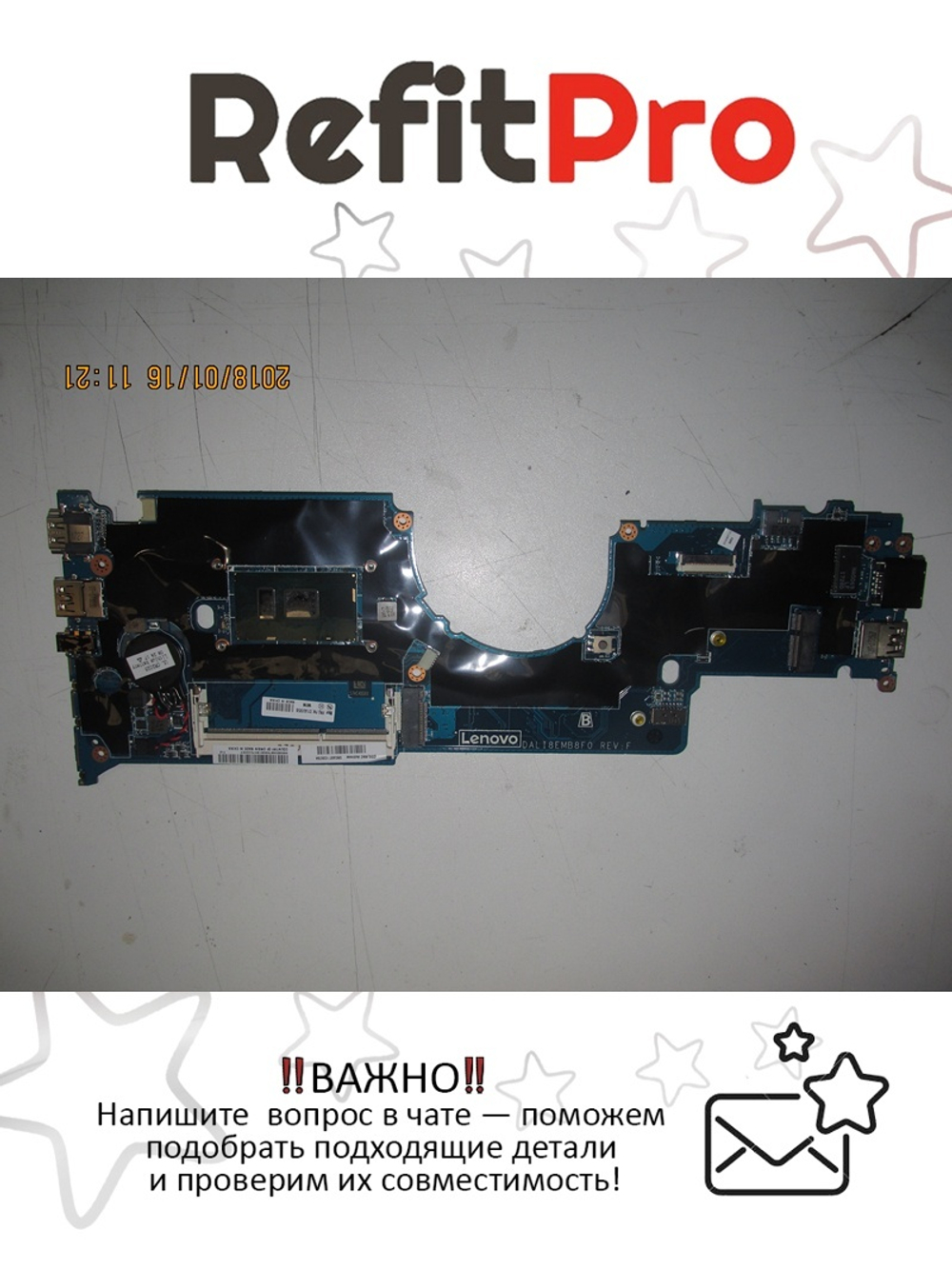 Материнская плата для ноутбука Lenovo ThinkPad Yoga 11e 3rd Gen P4405U UMA vPRo WIN (01AV956), оригинал