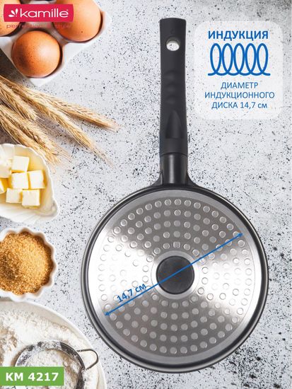 Сковорода для блинов 18 см. Kamille КМ 4217 индукция солнышко