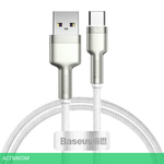 Кабель Baseus Cafule 1m White (CAKF000102)