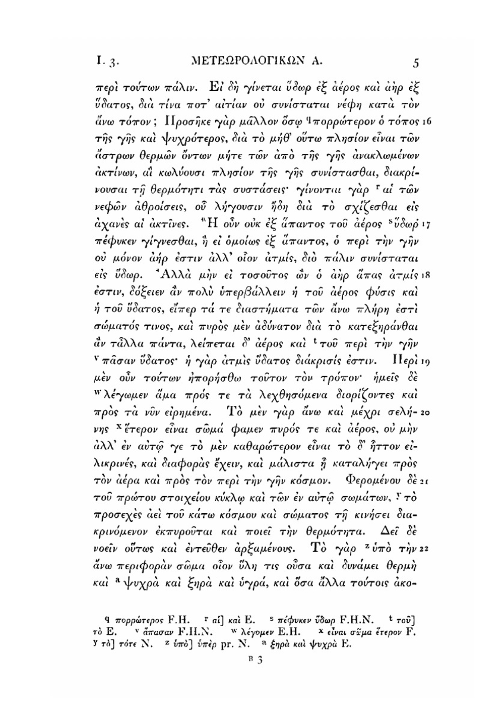 Aristotelis Opera. Tomus 3-4 | Bekker Aristotle