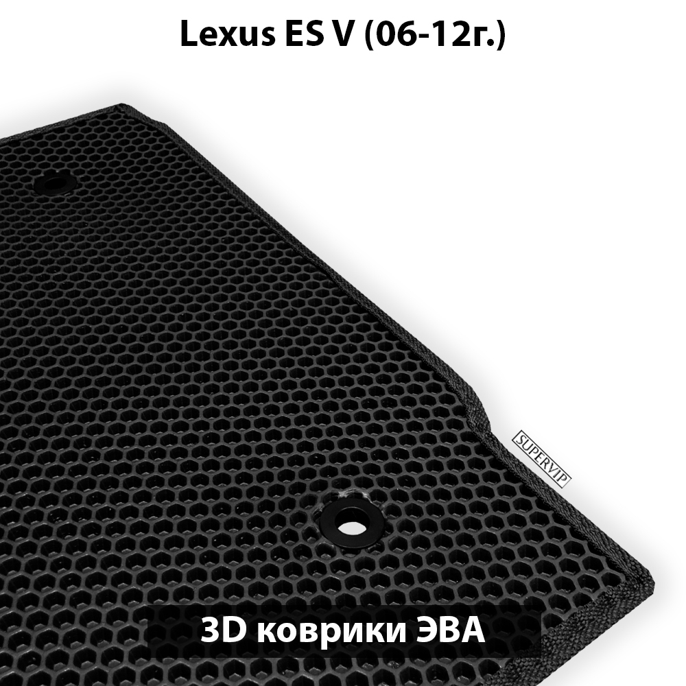 передние ева коврики в салон авто для Lexus ES V 06-12 от supervip