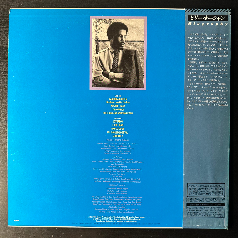 Billy Ocean ‎– Suddenly (Япония 1984г.)