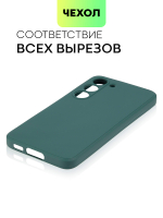 Чехол ROSCO для Samsung Galaxy S23 (арт. SS-S23-COLOURFUL-DARKGREEN)