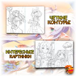 Раскраска Провожающая в последний путь фрирен