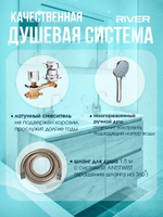 Душевая кабина RIVER без силикона (120х80) тонированное стекло, поддон средний, радио, гидромассаж