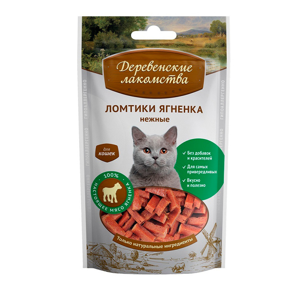 Лакомство "Ломтики ягнёнка нежные", для кошек, 45 г. Деревенские лакомства