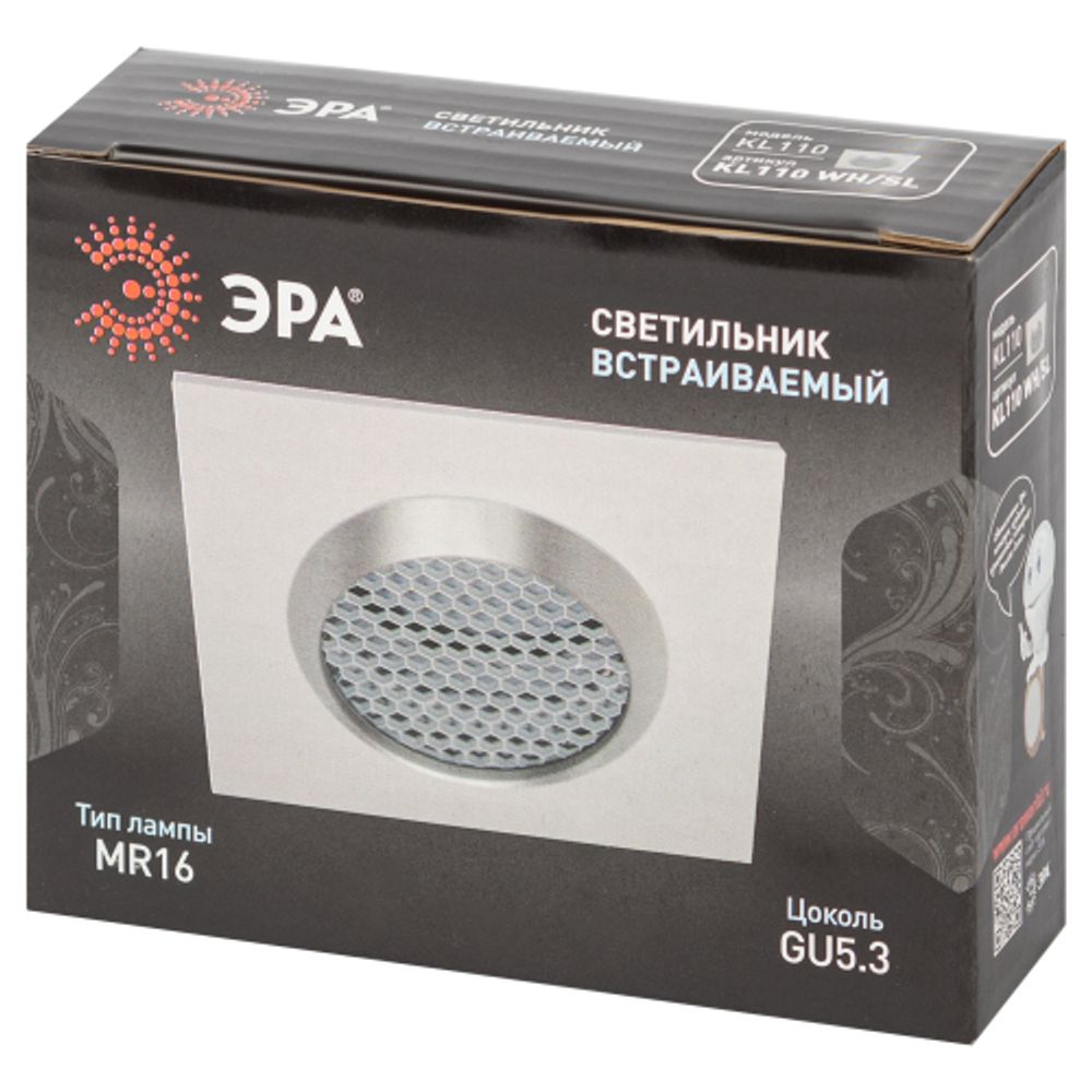 Светильник встраиваемый алюминиевый ЭРА KL110 WH/SL под лампу MR16 GU5.3 белый/серебро матовый | Алюминиевые встраиваемые светильники