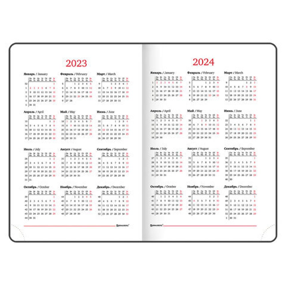 Ежедневник датированный 2023 А5 138x213 мм BRAUBERG "Holiday", под кожу, "зеркальный", бирюза, 114024