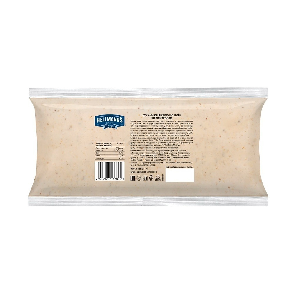 Соус Hellmanns Ремулад 1кг
