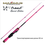 Зимняя удочка  Long hand  TROUT SE 0,95 м до 30 г.