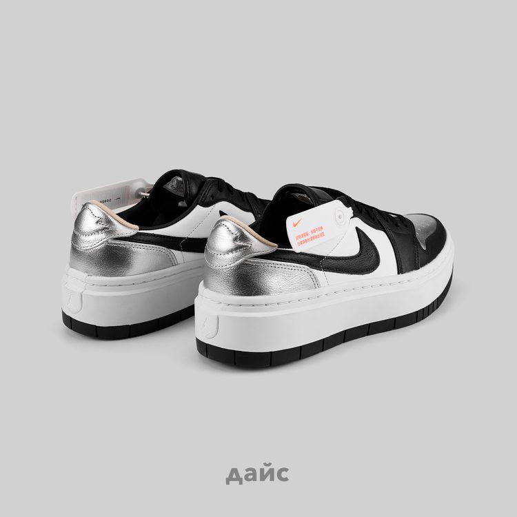 Кроссовки Jordan 1 Low Elevate SE 