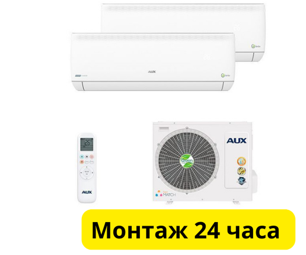 Мульти сплит система AUX на 2 комнаты (35+35 кв.м.) серия J